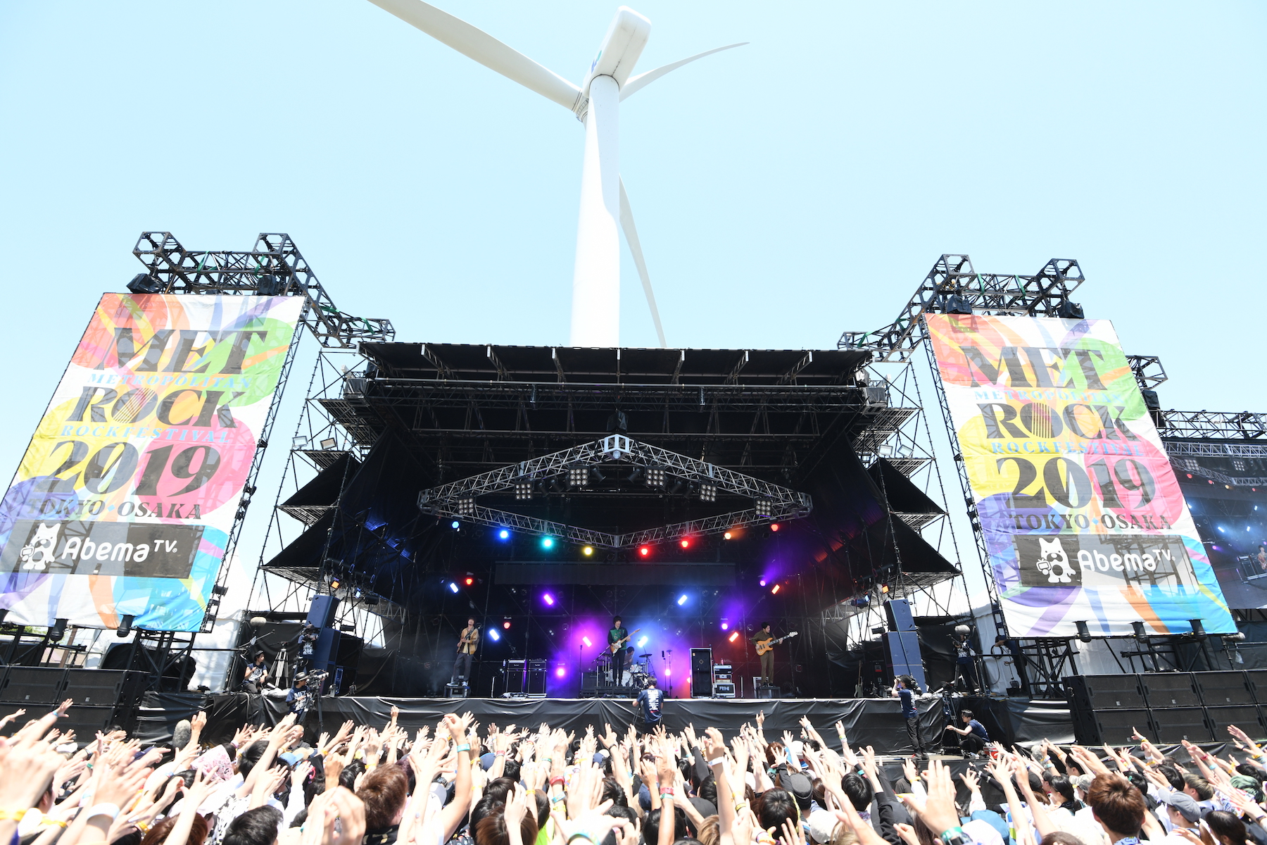令和最初の都内ロックフェス！「METROCK2019」 | 新木場・夢の島・若洲